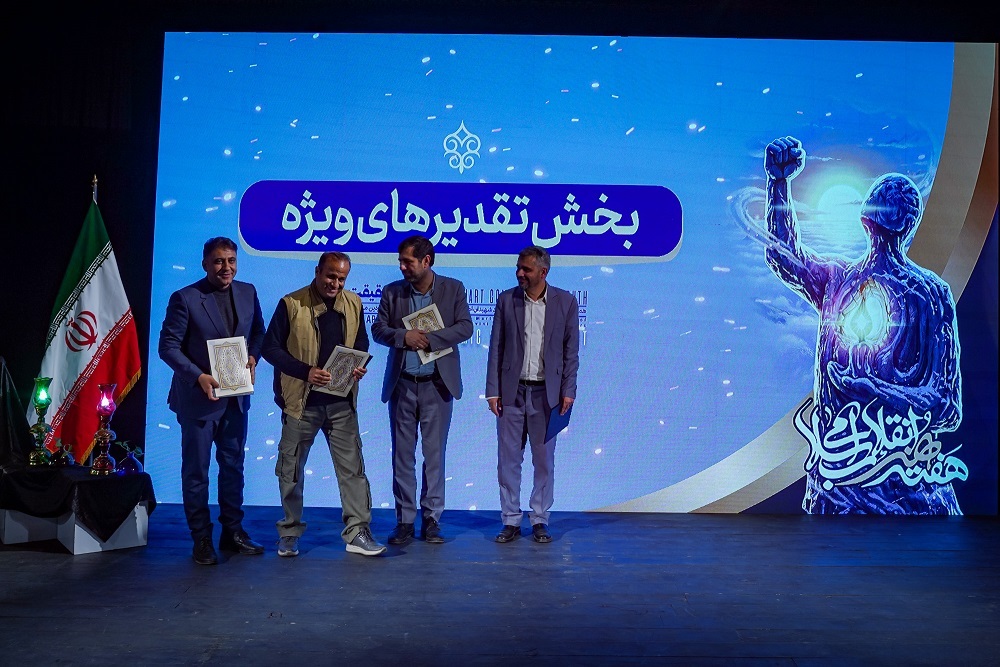 علی رحمانیان چهره سال هنر انقلاب اسلامی فارس شد علی رحمانیان چهره سال هنر انقلاب اسلامی فارس شد