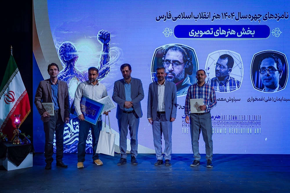 علی رحمانیان چهره سال هنر انقلاب اسلامی فارس شد علی رحمانیان چهره سال هنر انقلاب اسلامی فارس شد