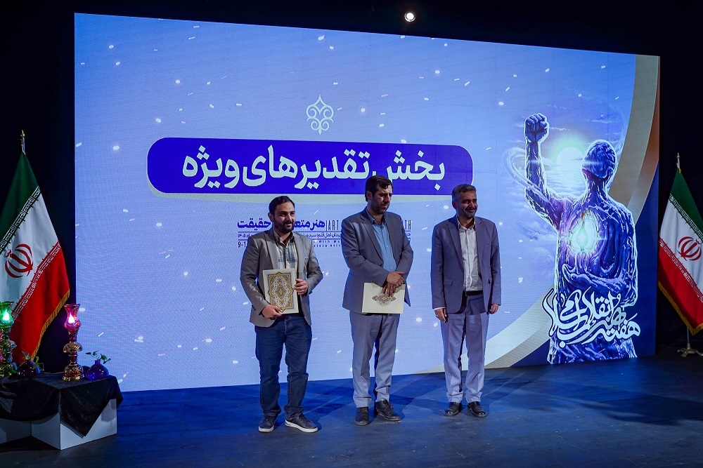 علی رحمانیان چهره سال هنر انقلاب اسلامی فارس شد علی رحمانیان چهره سال هنر انقلاب اسلامی فارس شد