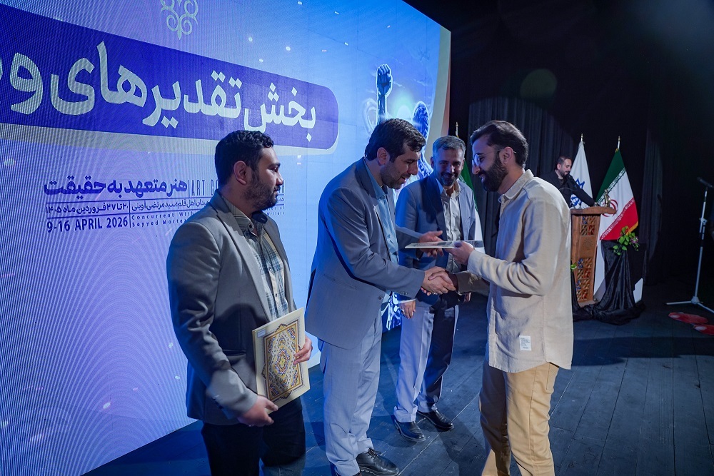 علی رحمانیان چهره سال هنر انقلاب اسلامی فارس شد علی رحمانیان چهره سال هنر انقلاب اسلامی فارس شد