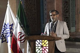 گزارشی کوتاه از آنچه در اختتامیه رویداد «#وطن_پارسی» گذشت.