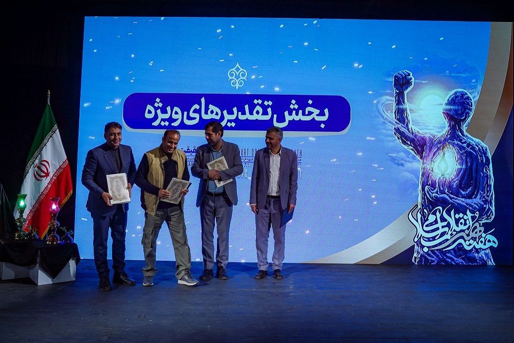 علی رحمانیان چهره سال هنر انقلاب اسلامی فارس شد